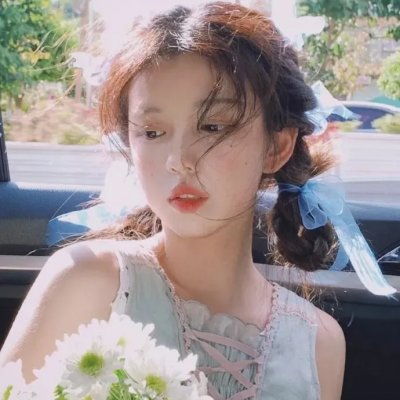 羞辱